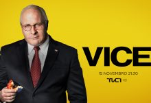  Filme «Vice» ganha data de estreia em televisão