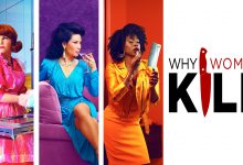  HBO Portugal estreia a série «Why Women Kill»