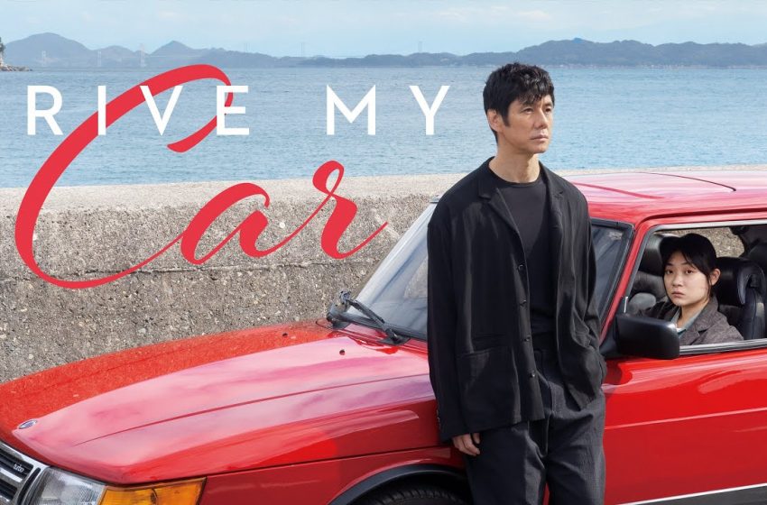  Filmin estreia em exclusivo o filme «Drive My Car»